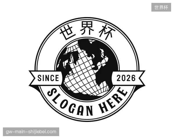 初识世界杯官方入口
